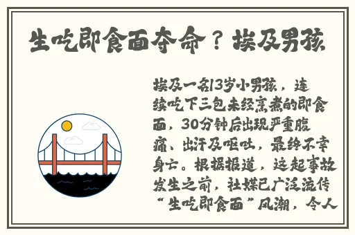 老镖客城中村探店视频